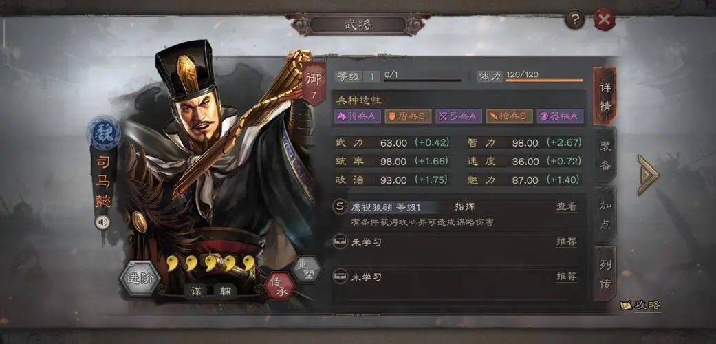 三国志战略版核心输出武将是谁