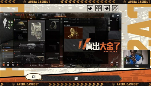 看《一起下暗区》过大年