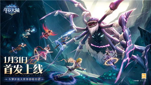 首发上线！《斗罗大陆：史莱克学院》开放大世界正式开启！