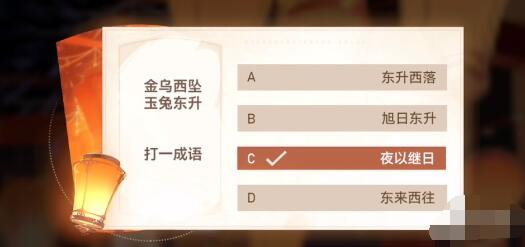 深空之眼灯谜问题答案详解