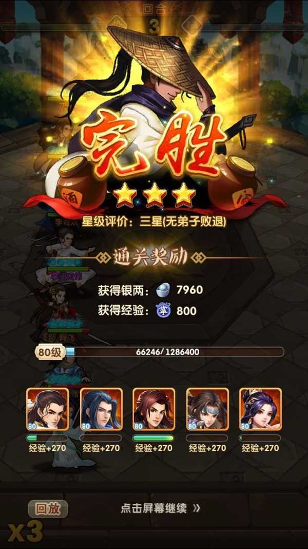 大掌门2v4怎么玩