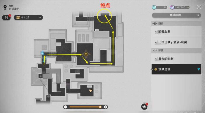 崩坏星穹铁道夜色名为温柔完成步骤详解