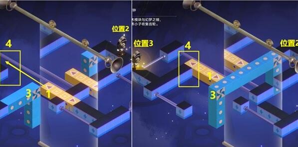 崩坏星穹铁道梦境迷钟深层难度2通关步骤