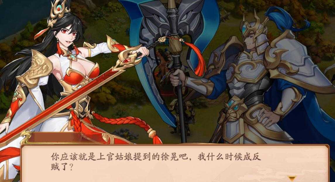 放开那三国3魏国什么阵营厉害