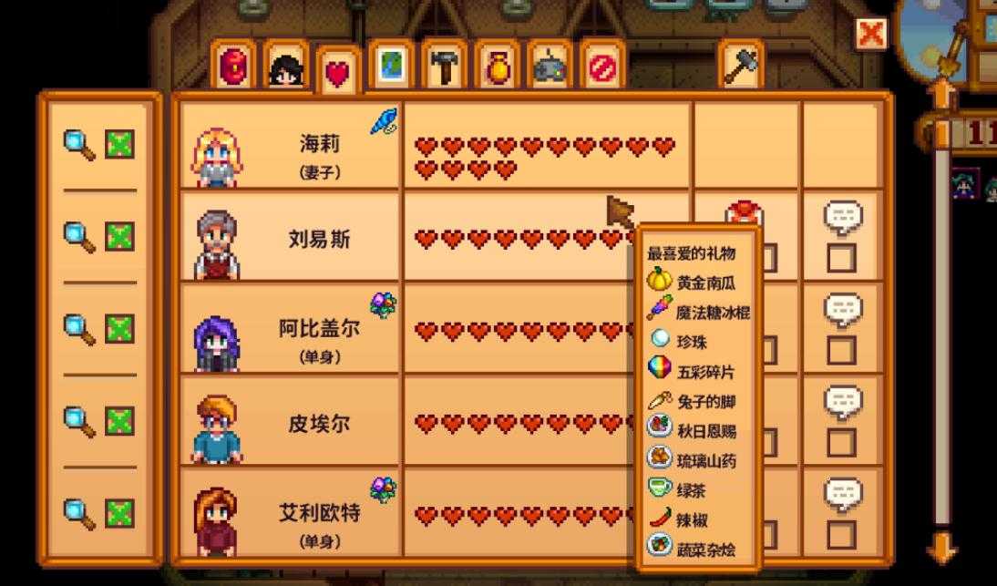 星露谷物语人物生日作用是什么