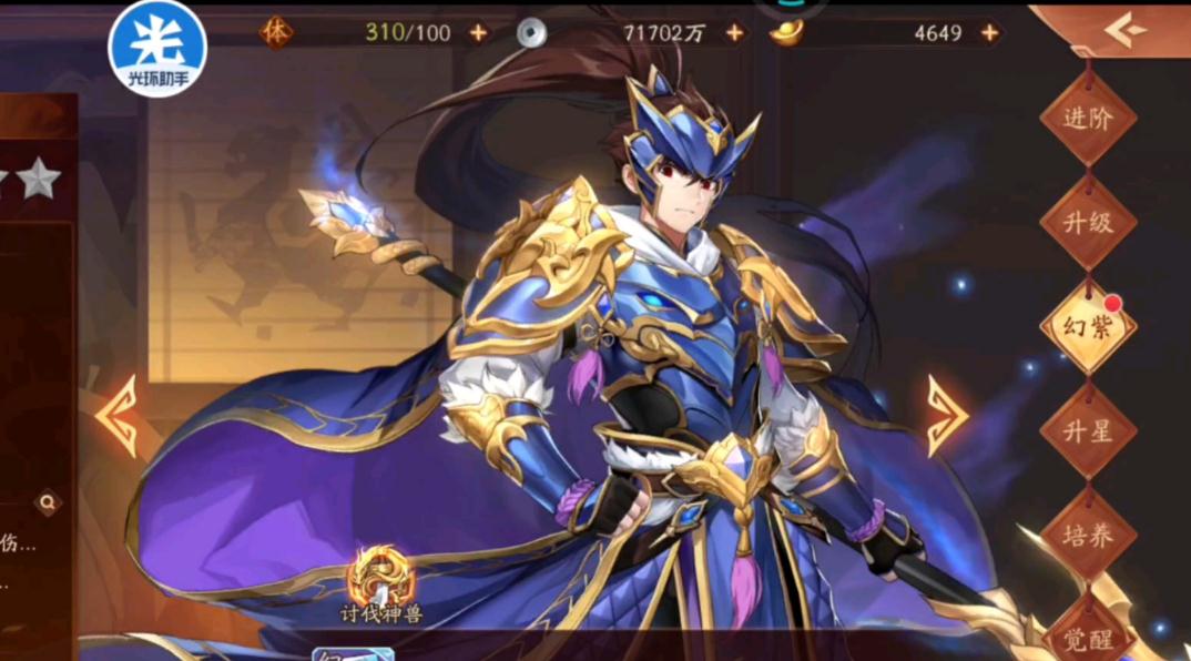 少年三国志2赤金张辽曹节阵容是什么