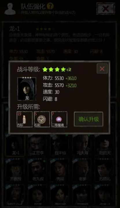 长生劫哪里刷虫丹最快