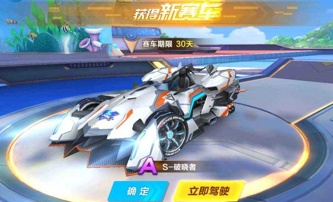 qq飞车新手用什么车好一点