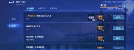王者荣耀2.22小龙糕市集高价格代码详解