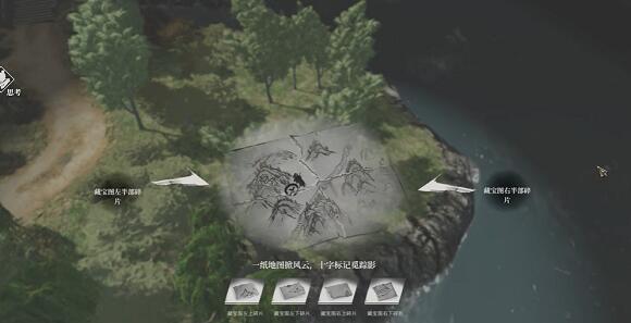 古龙风云录雷电双神任务完成方法