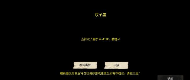 末世求存遗忘旧都市市中心刷新资源一览