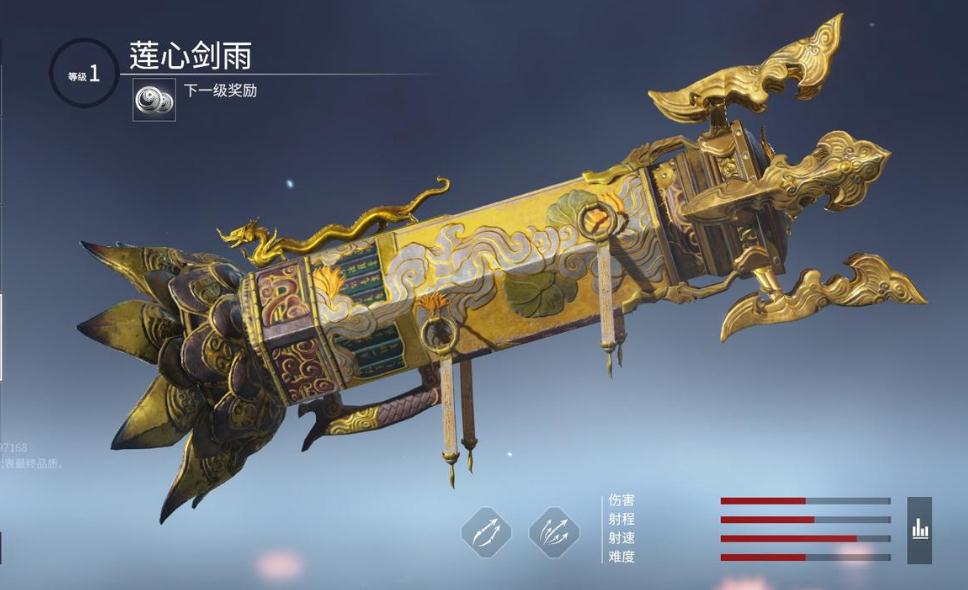 永劫无间返魂印商店换什么好