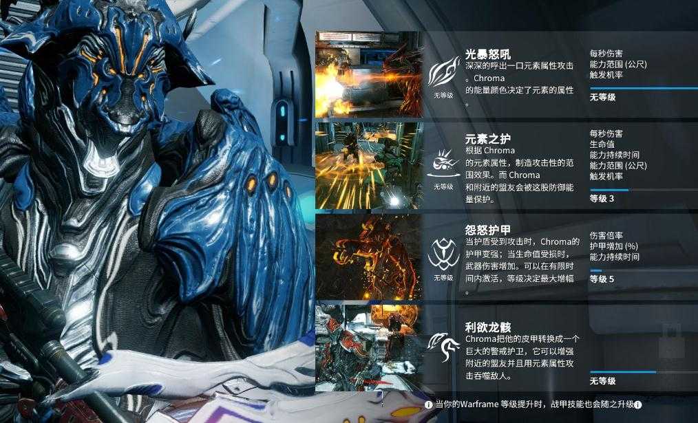 星际战甲伏特圣装在哪刷