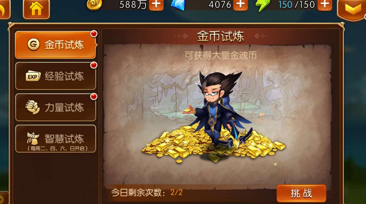 斗罗大陆游戏力量要领在哪刷