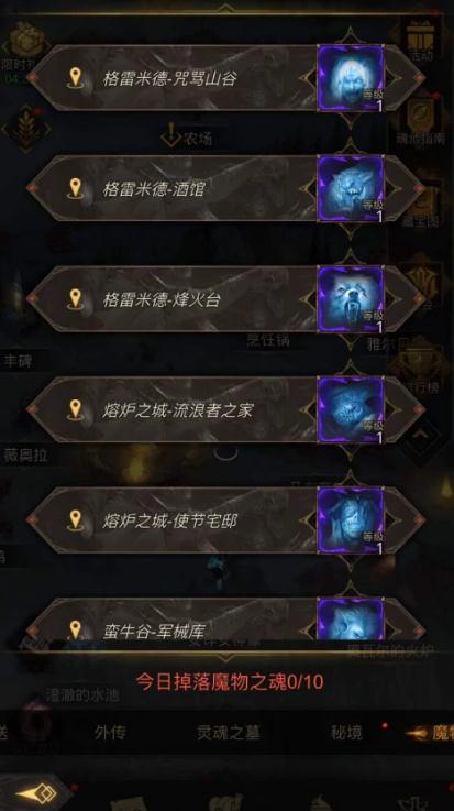 地下城堡2图17怎么开荒