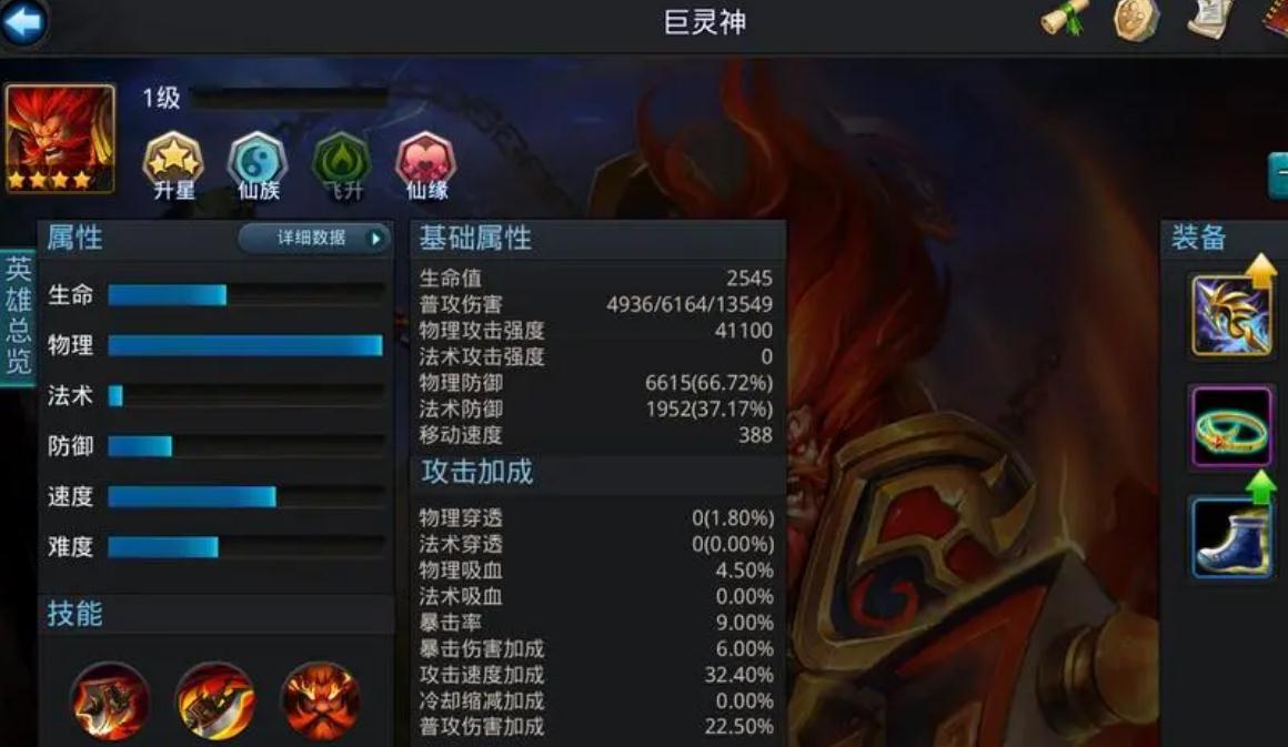 乱斗西游2伏羲怎么组阵容