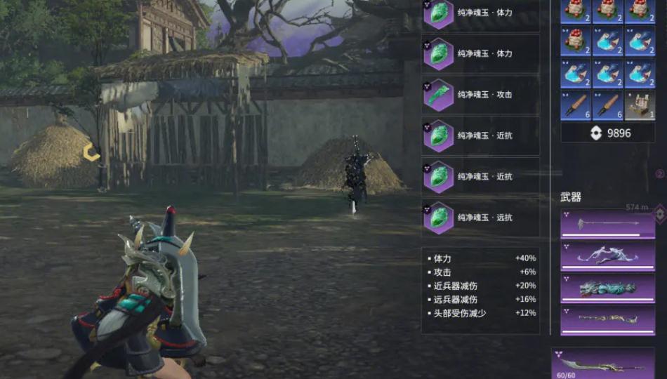 永劫无间怎么提升技术
