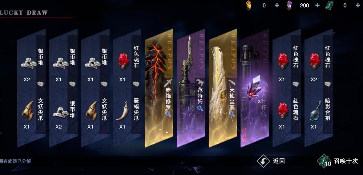 鬼泣巅峰之战副本在哪里进