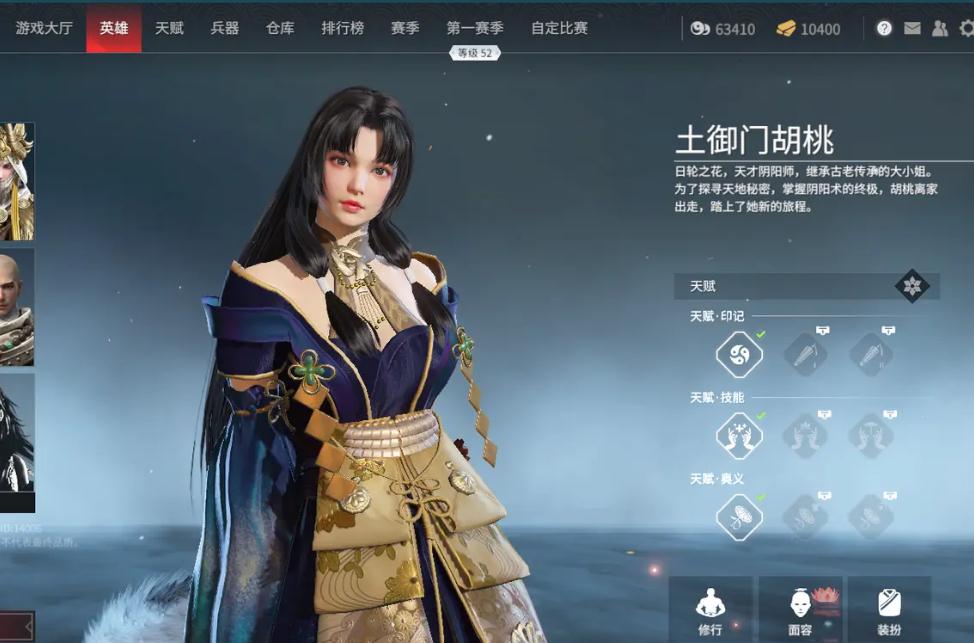 永劫无间怎么提升技术