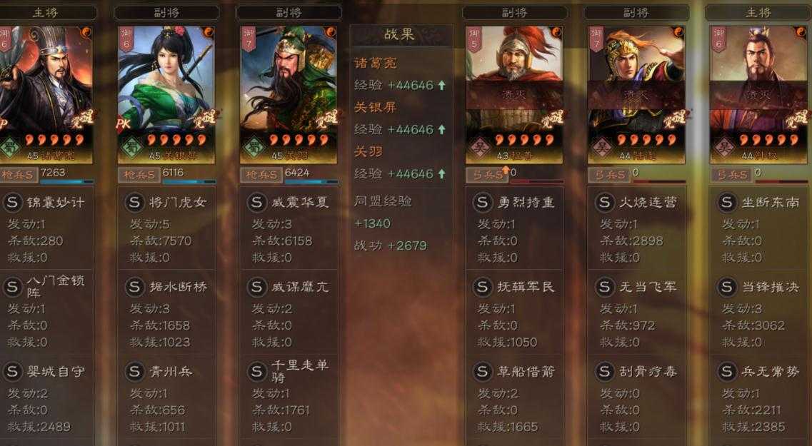 三国志战略版招募关羽小技巧是什么