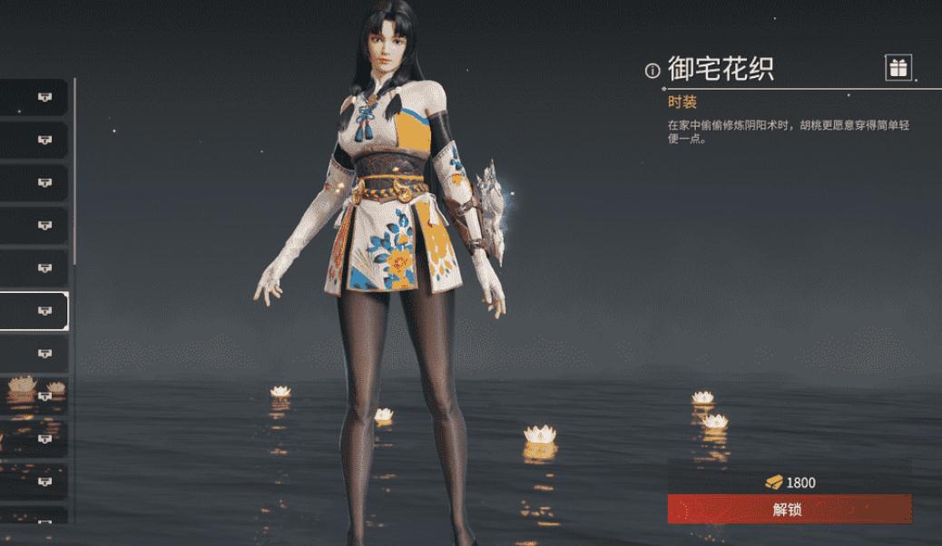 永劫无间怎么边跑边挥动武器啊