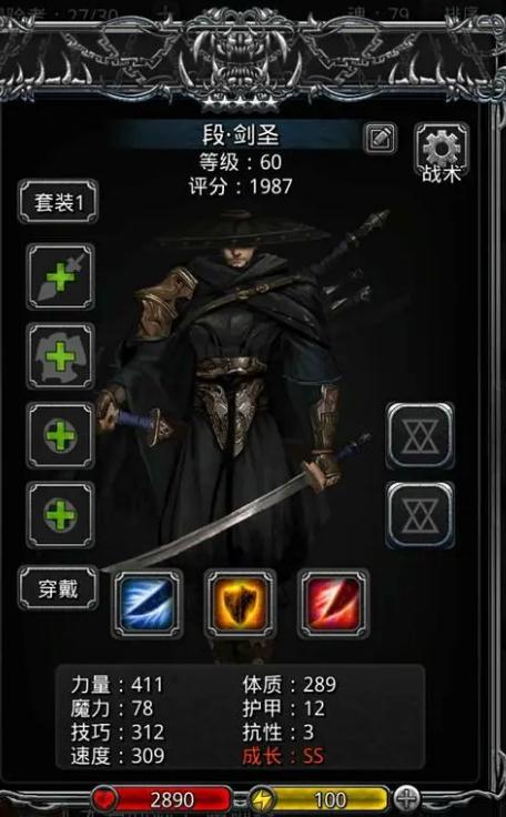 地下城堡2图二十一攻略是什么