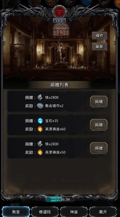 地下城堡2升五星要什么