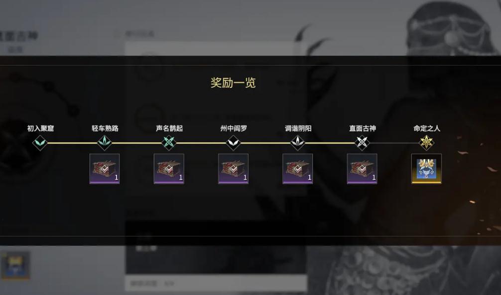永劫无间怎么边跑边挥动武器啊