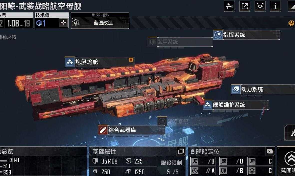 无尽的拉格朗日怎样单刷二级城