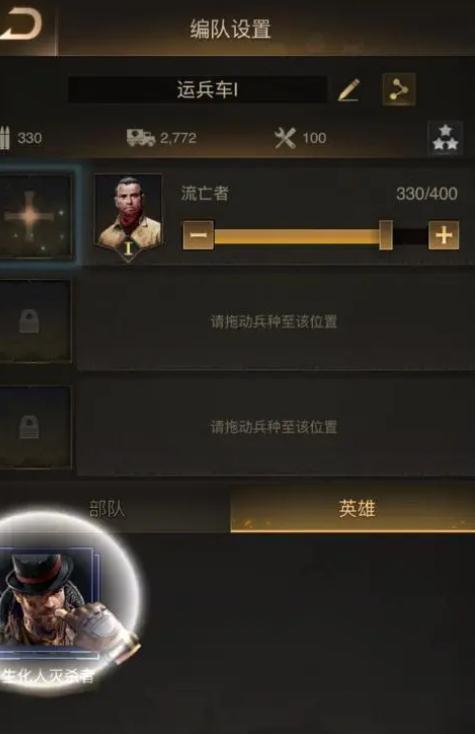 守望黎明26级怎么升级最快