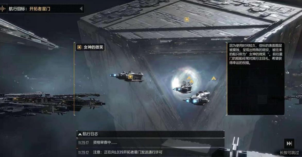 无尽的拉格朗日怎样单刷二级城