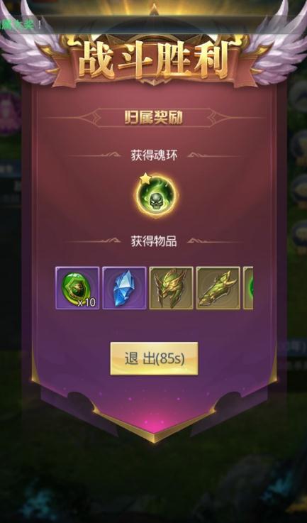 斗罗大陆技能释放机制是什么