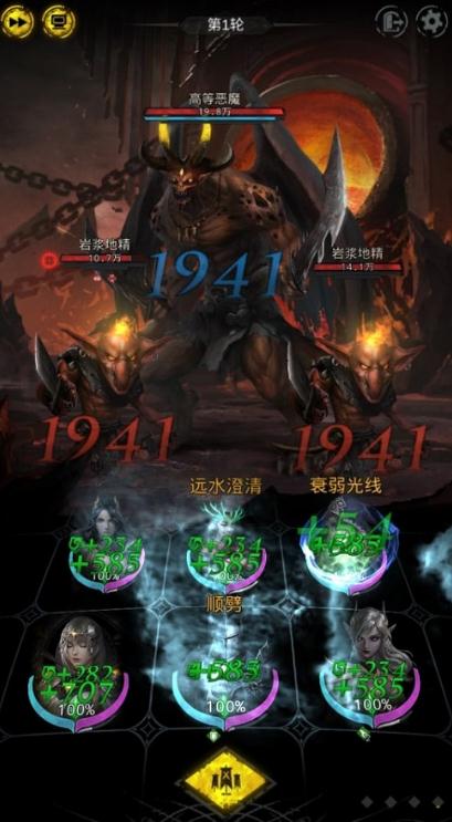 地下城堡2图16女船长技能是什么