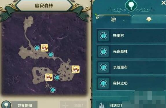 二之国交错世界宝箱刷新位置一览