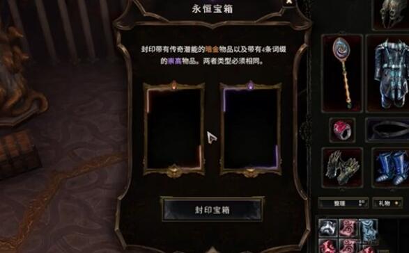 最后纪元传奇装备获得方法详解