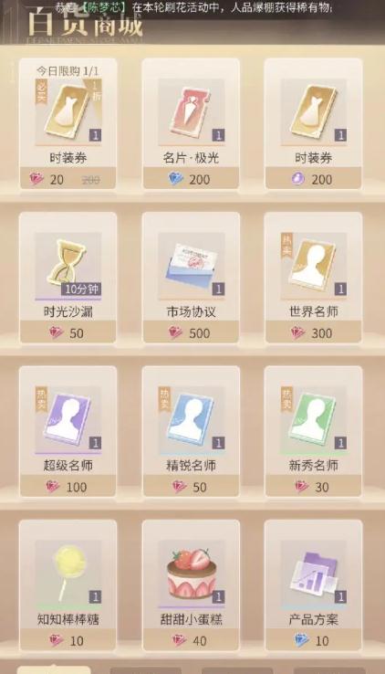 杜拉拉升职记怎么结谊