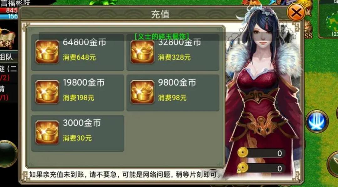 侠义ol刷币技巧是什么