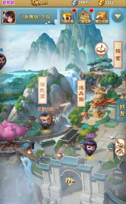 大掌门之嫁衣神功价值分析是什么