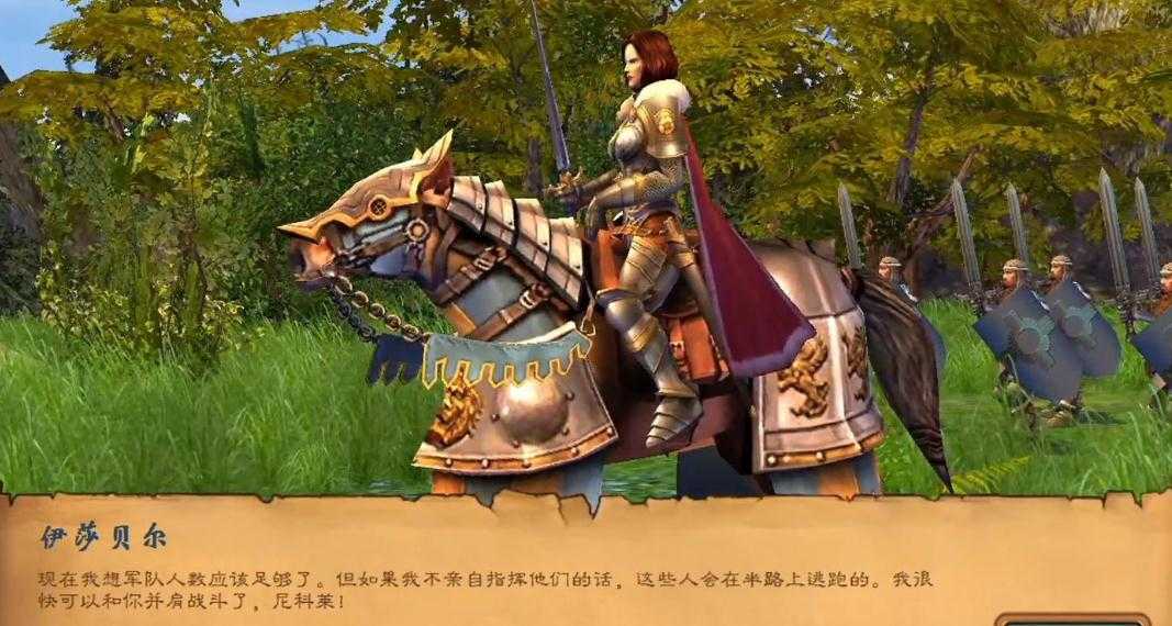 英雄无敌5英雄初始技能都有哪些