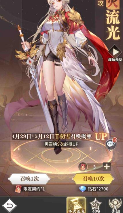 斗罗大陆神界传说魂格洗什么属性