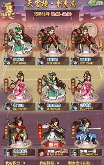 大掌门之嫁衣神功价值分析是什么