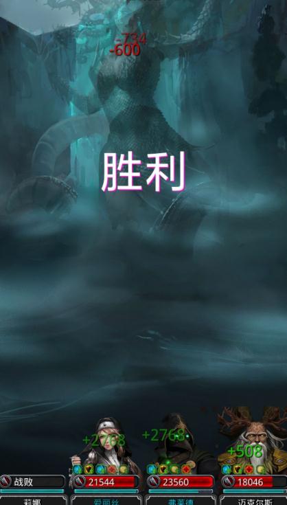 地下城堡2裂隙要什么装备