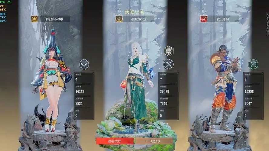 永劫无间幸运值怎么看
