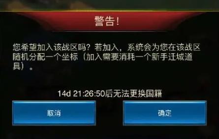 守望黎明怎么抢夺金币