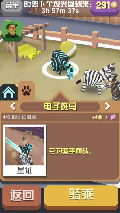 疯狂动物园澳洲所有隐藏动物攻略是什么