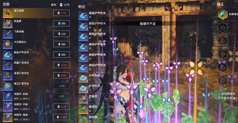 永劫无间幸运值怎么看