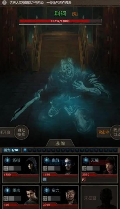 长生劫律鬼镜哪里拿