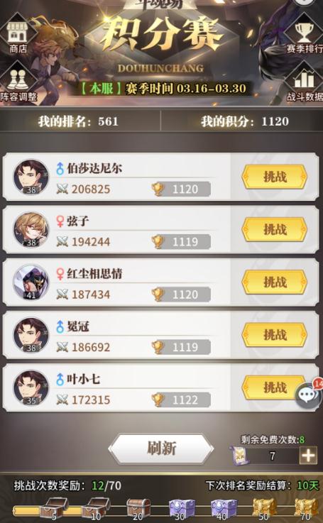斗罗大陆怎么去抓魂兽