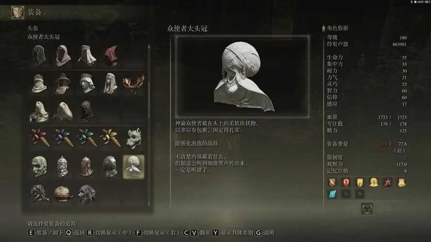艾尔登法环怎么提高掉宝率