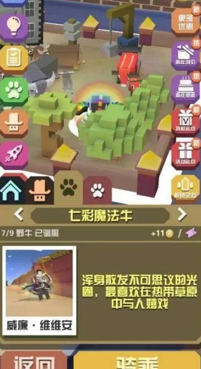 疯狂动物园澳洲所有隐藏动物攻略是什么